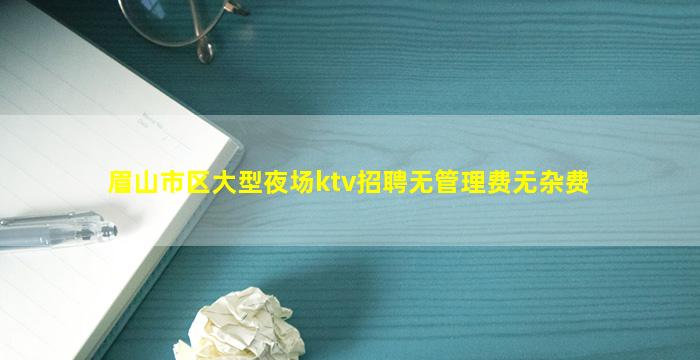 云南酒吧招聘